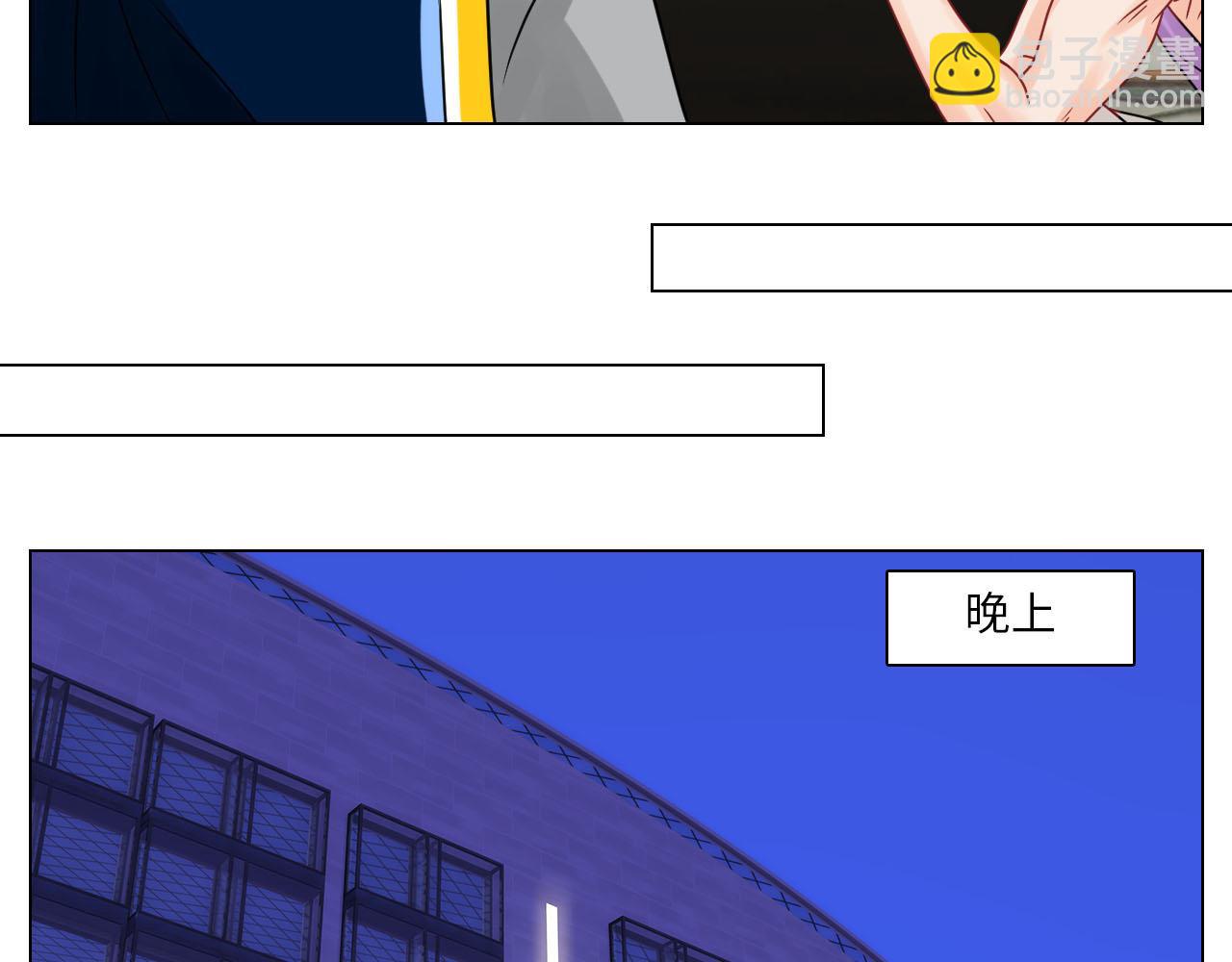 左右为&ldquo;男&rdquo;-第98话