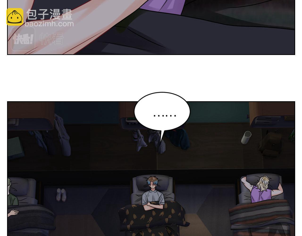 左右为&ldquo;男&rdquo;-第98话