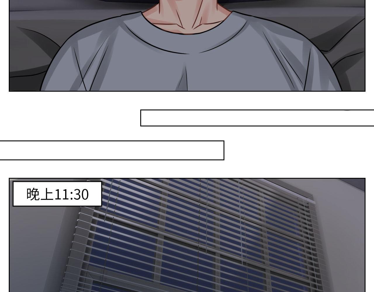 左右为&ldquo;男&rdquo;-第98话