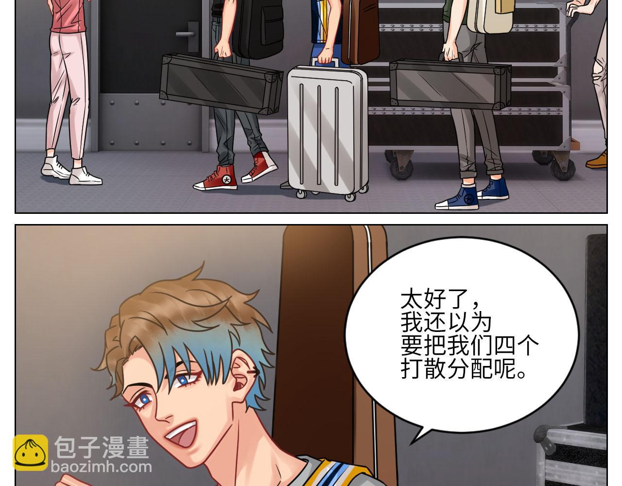 左右为&ldquo;男&rdquo;-第98话