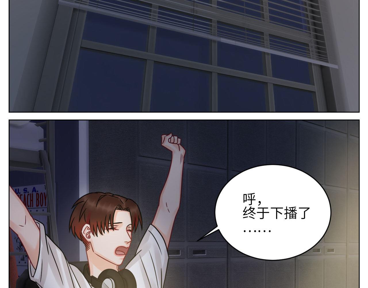 左右为&ldquo;男&rdquo;-第98话