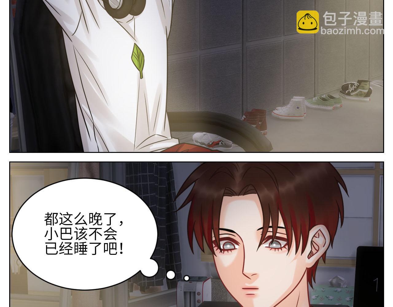 左右为&ldquo;男&rdquo;-第98话