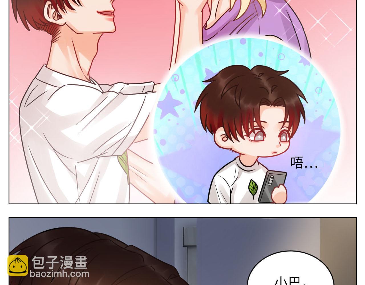 左右为&ldquo;男&rdquo;-第98话