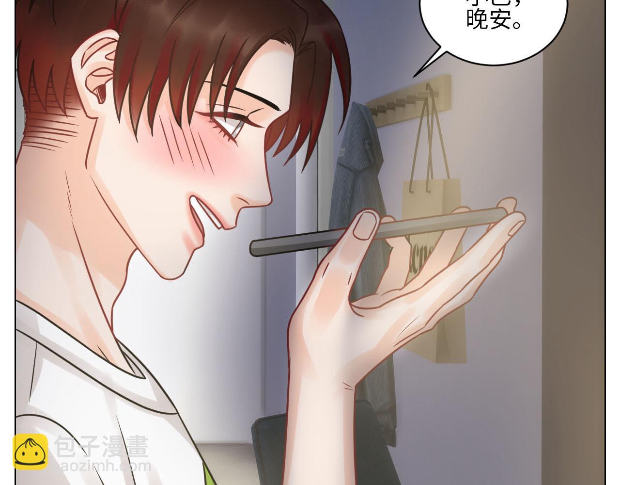 左右为&ldquo;男&rdquo;-第98话