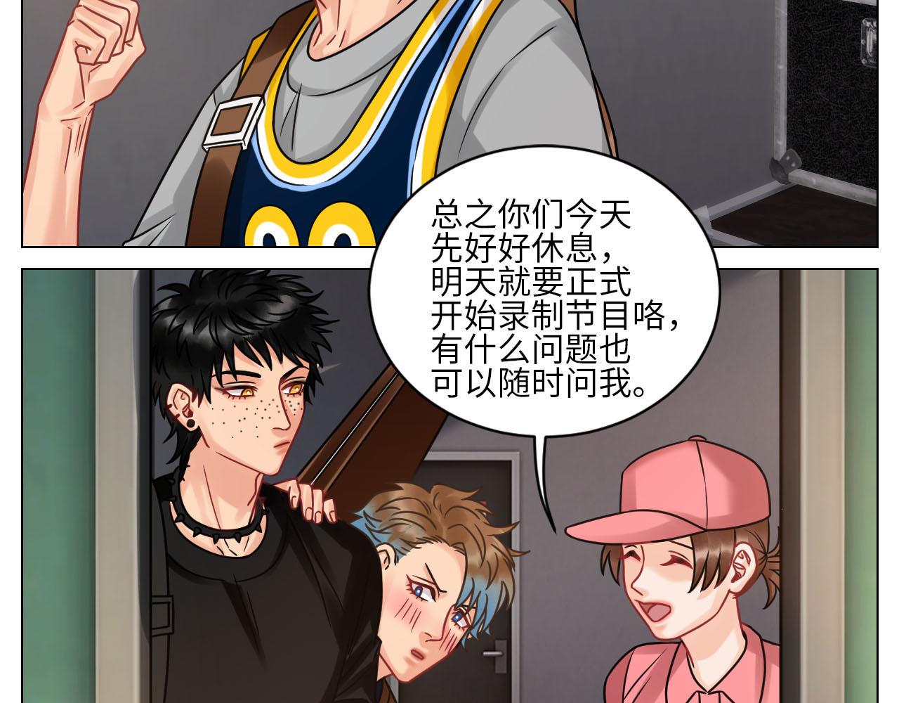 左右为&ldquo;男&rdquo;-第98话