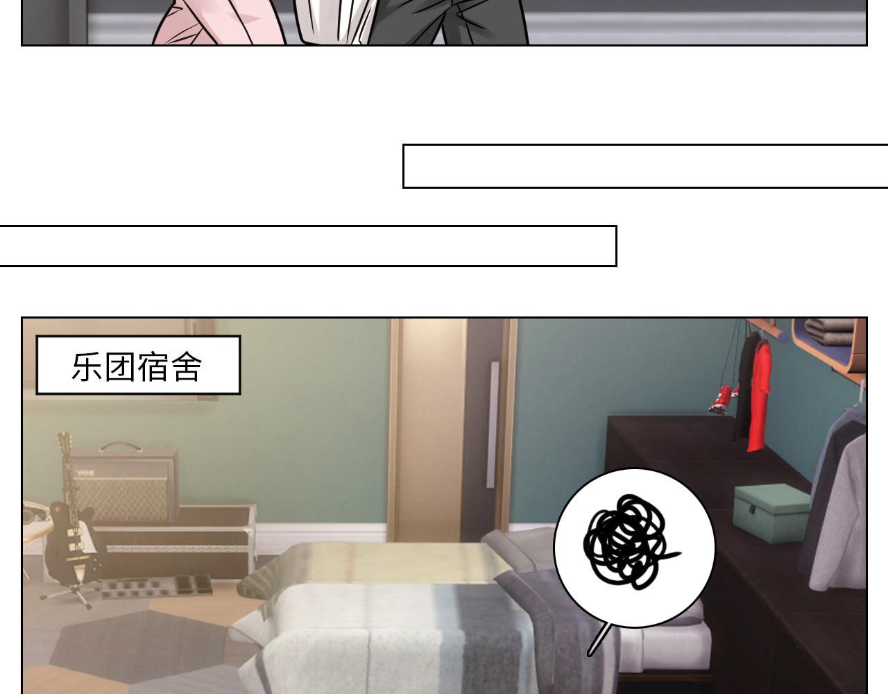 夏天的第一杯奶茶-第100话