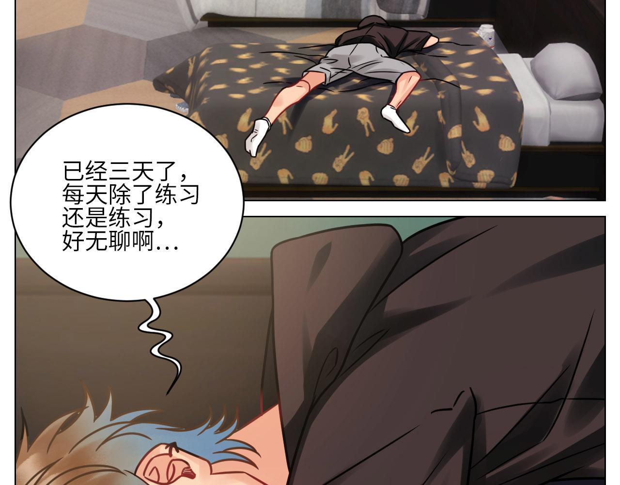 夏天的第一杯奶茶-第100话