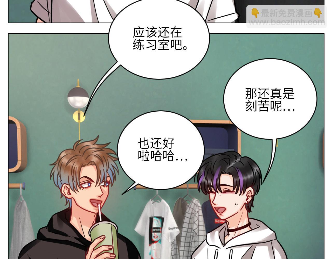 夏天的第一杯奶茶-第100话