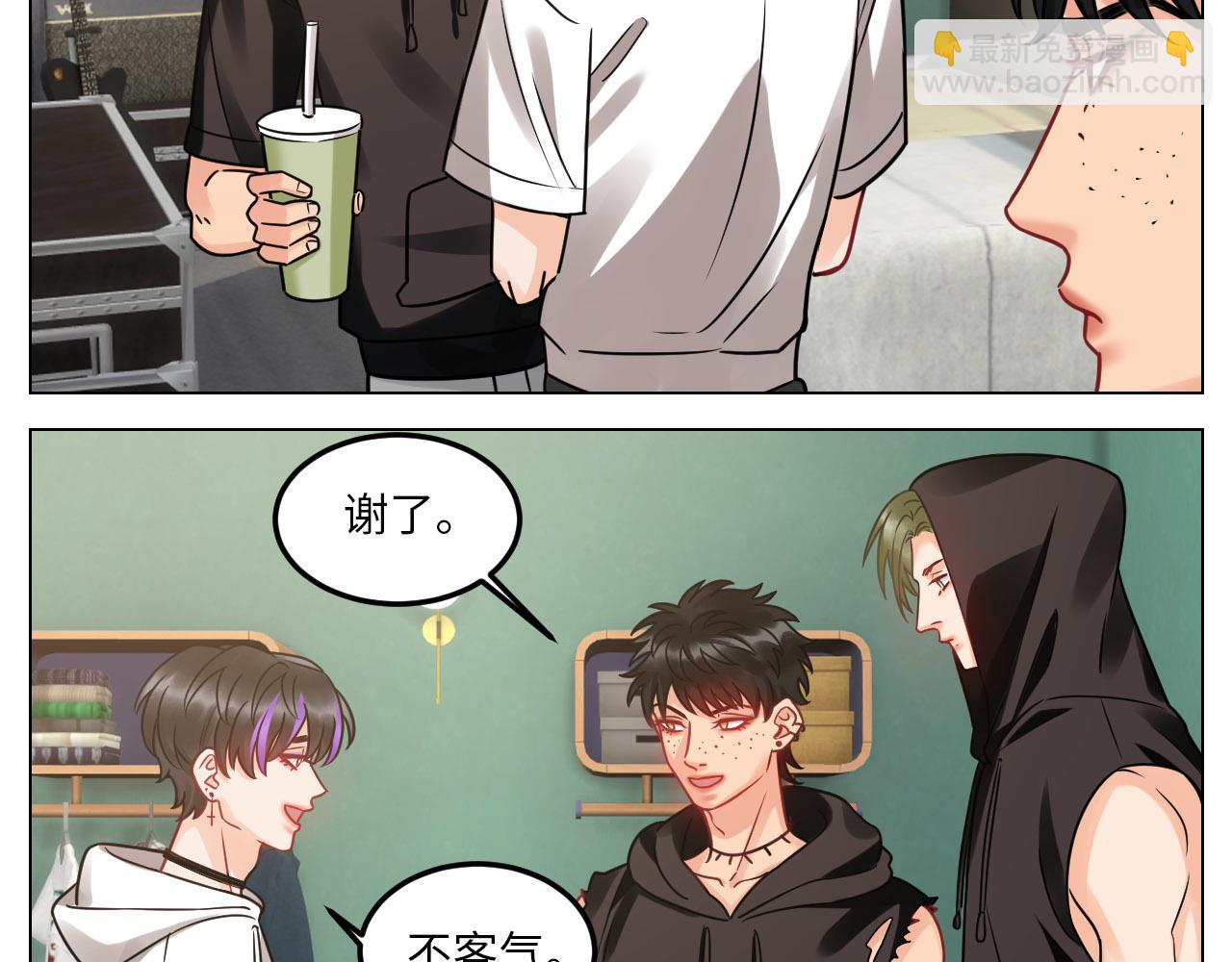 夏天的第一杯奶茶-第100话