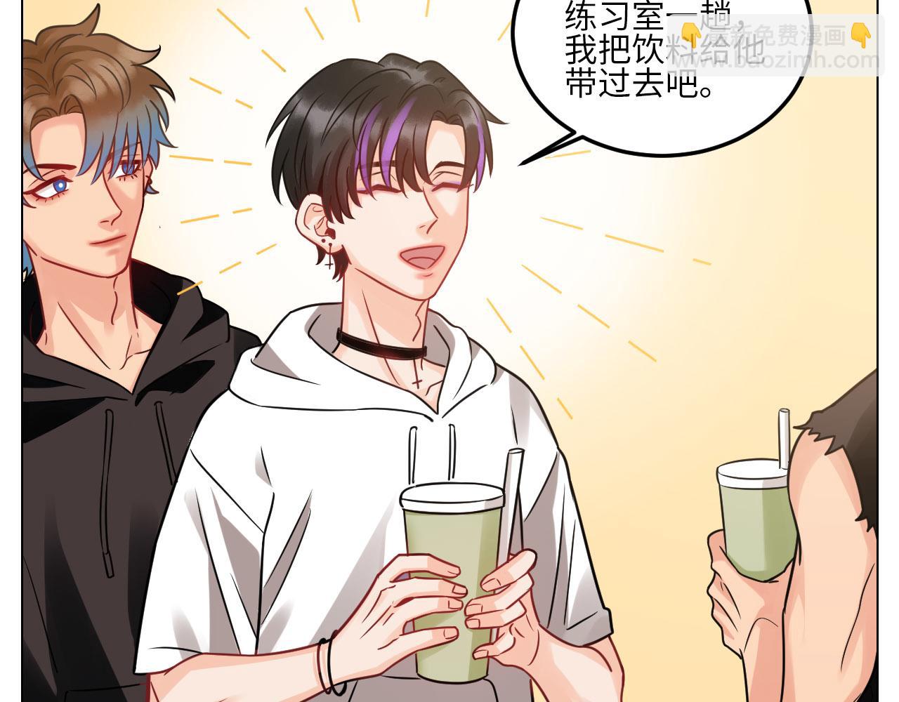 夏天的第一杯奶茶-第100话