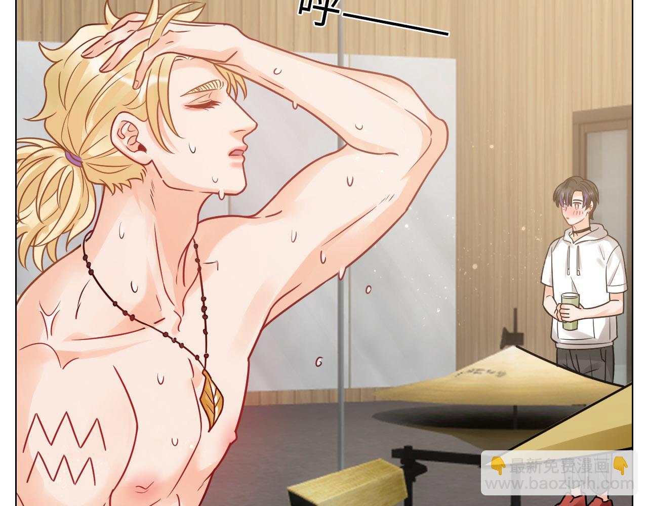 夏天的第一杯奶茶-第100话