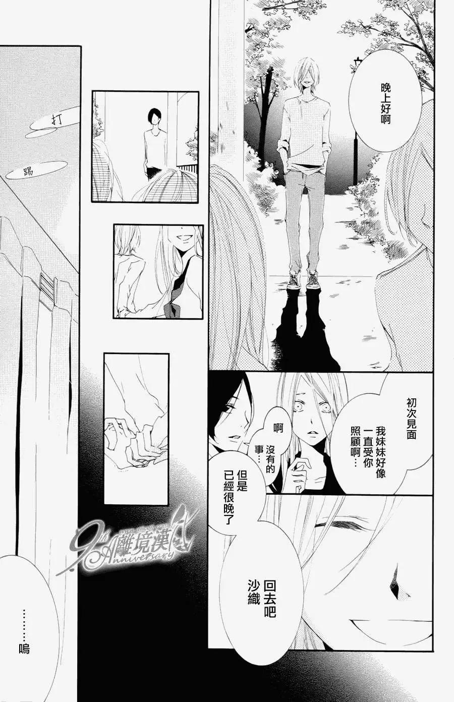 男生也有小秘密 - Persona篇(1/2) - 1