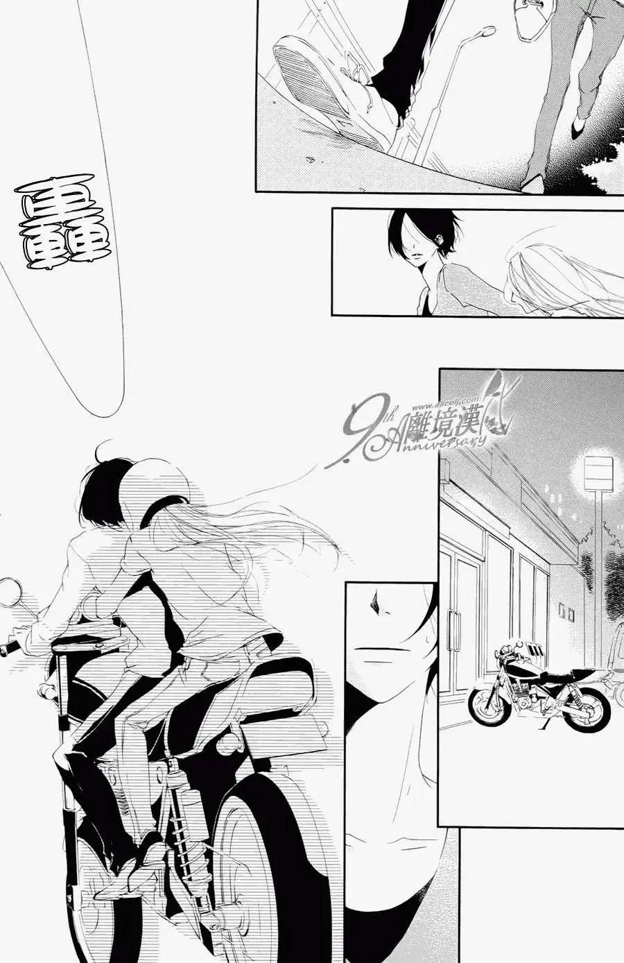 男生也有小秘密 - Persona篇(1/2) - 4