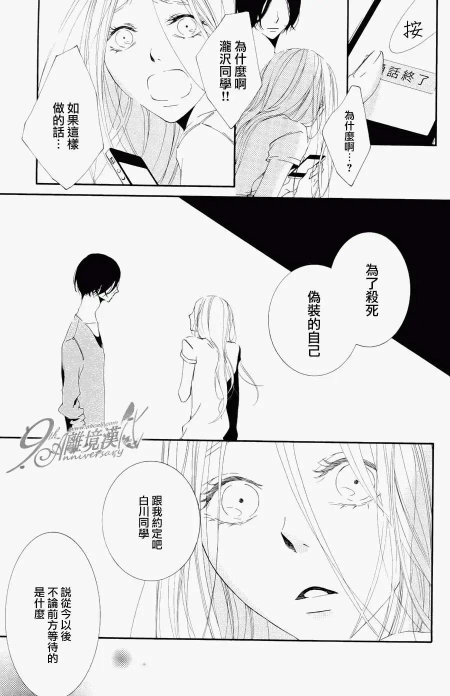 男生也有小秘密 - Persona篇(1/2) - 1