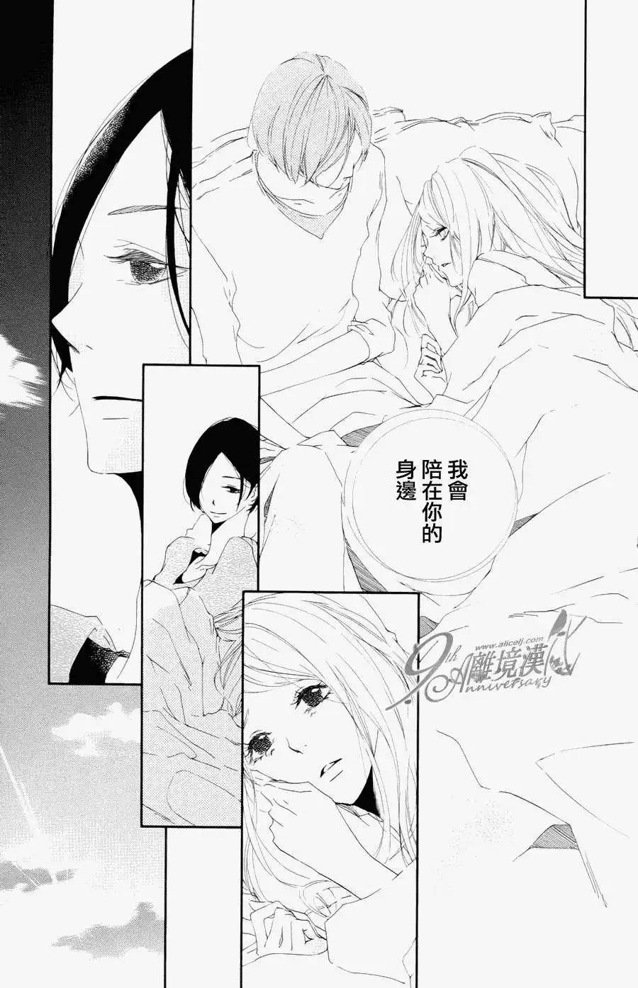 男生也有小秘密 - Persona篇(1/2) - 3