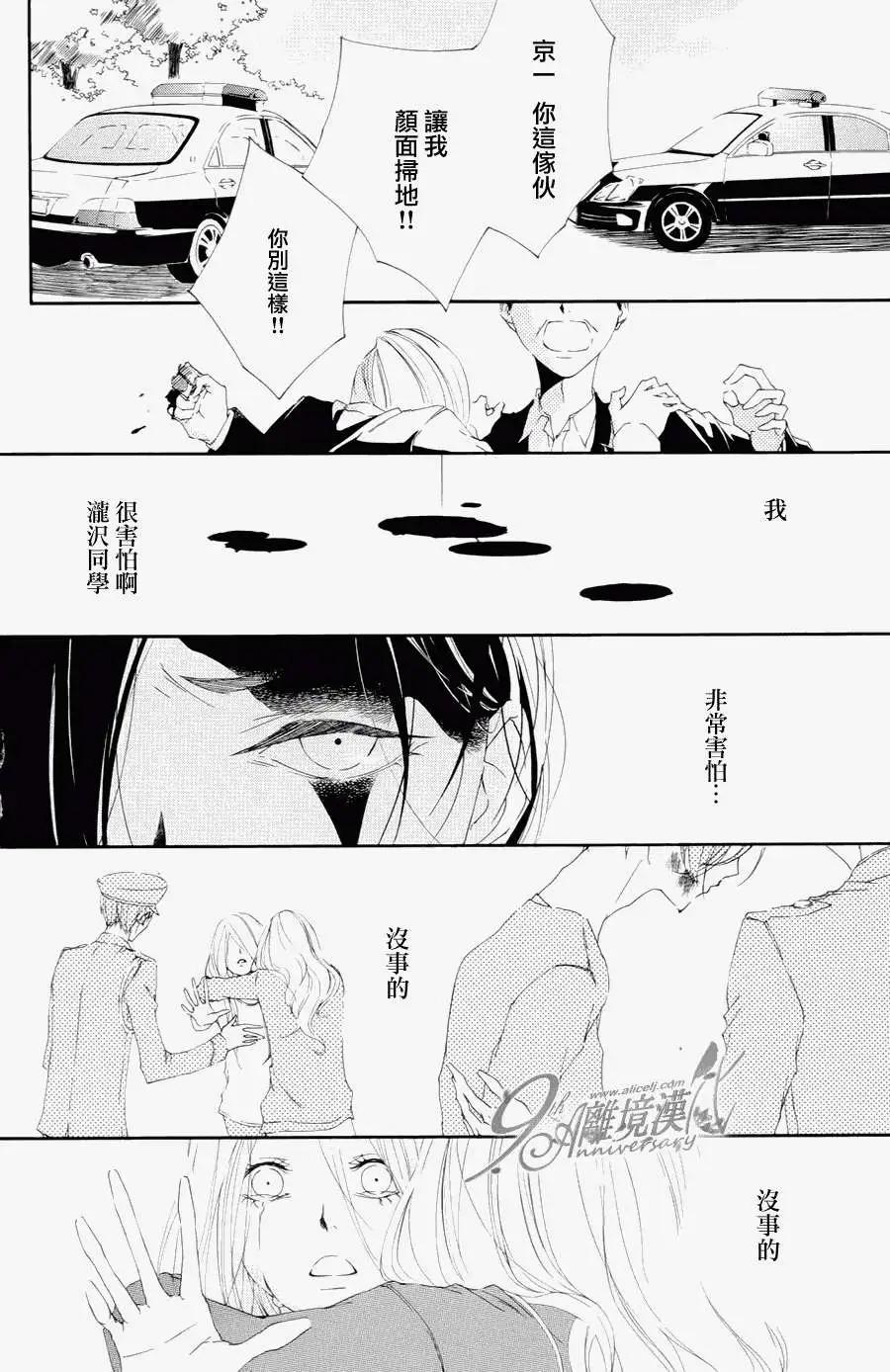 男生也有小秘密 - Persona篇(1/2) - 4
