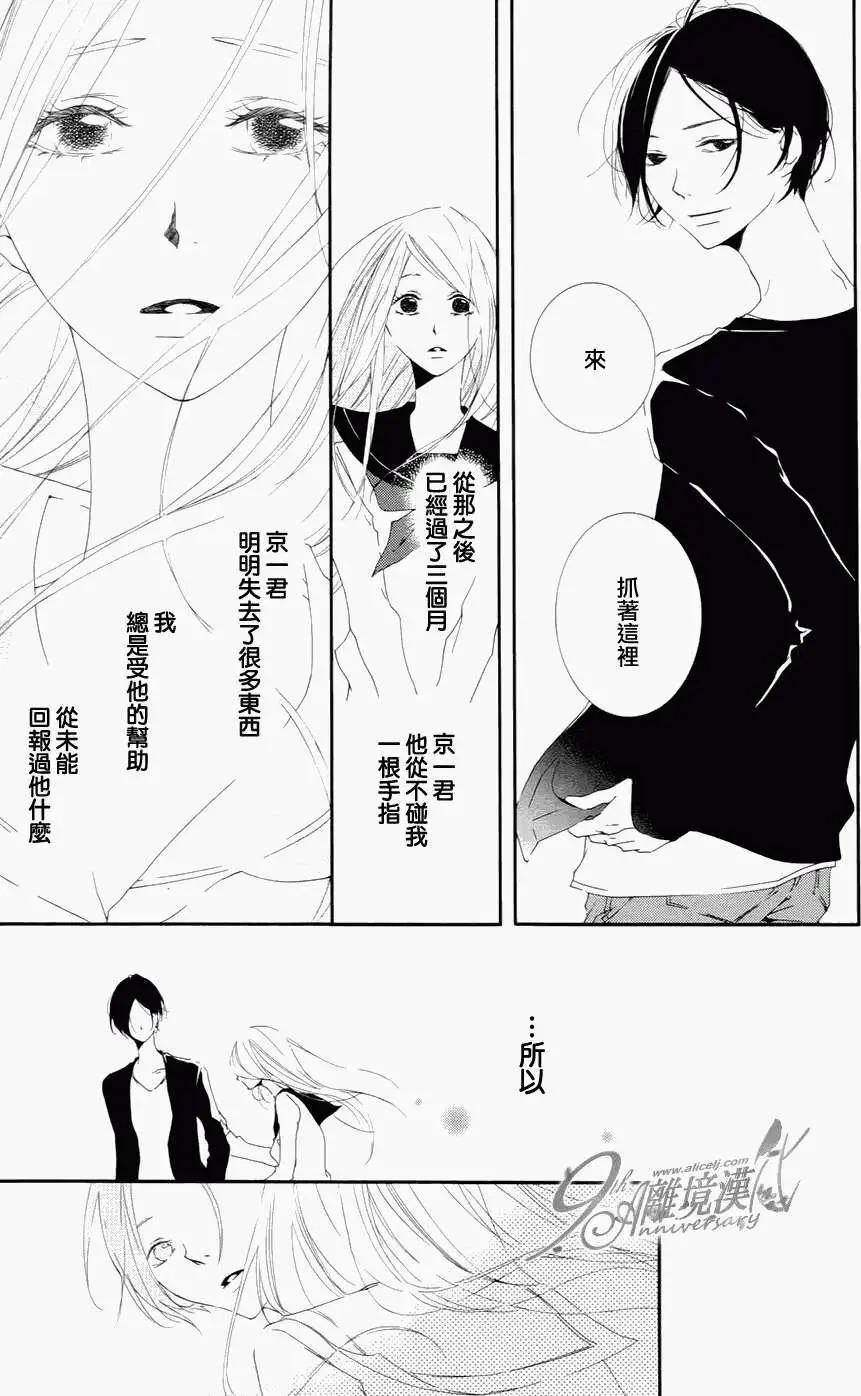 男生也有小秘密 - Persona篇(1/2) - 1