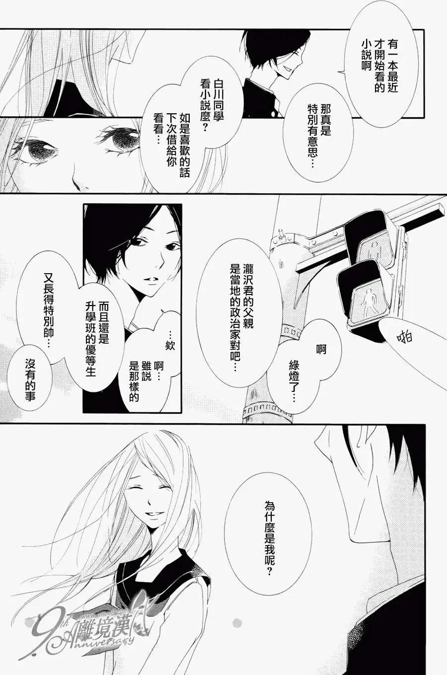 男生也有小秘密 - Persona篇(1/2) - 1