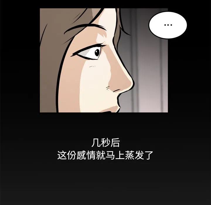 男神進行時 - 16(1/3) - 8