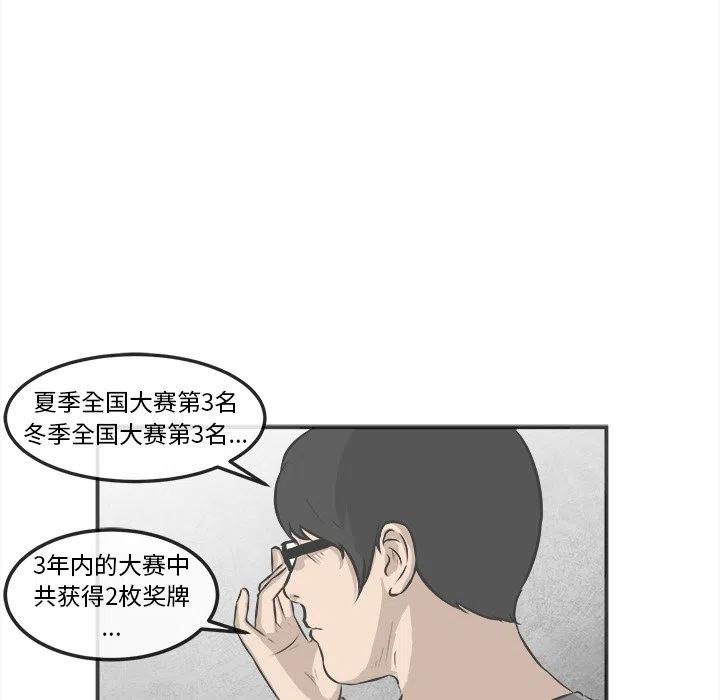 男神進行時 - 18(1/3) - 2