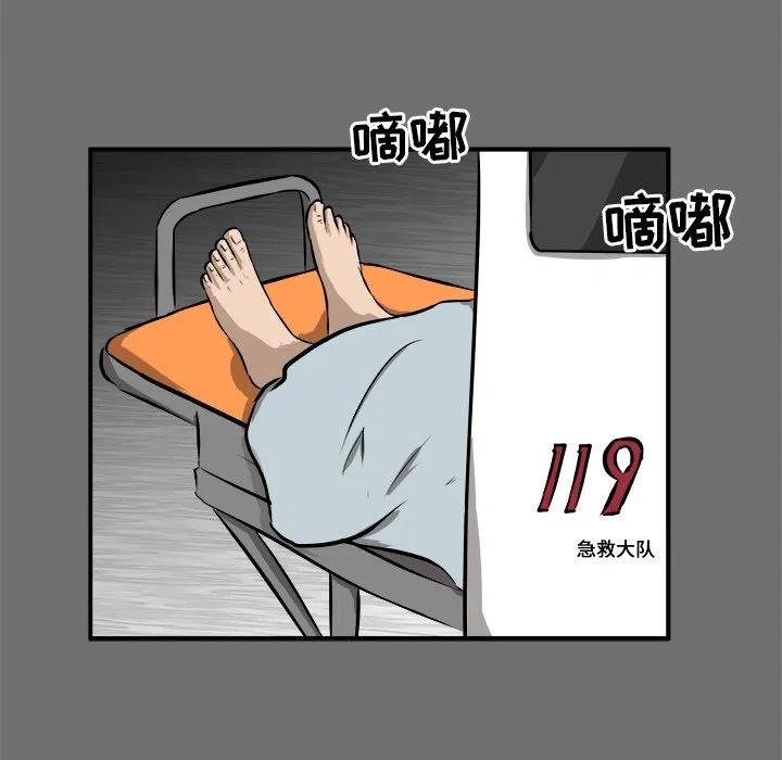 男神進行時 - 18(2/3) - 6