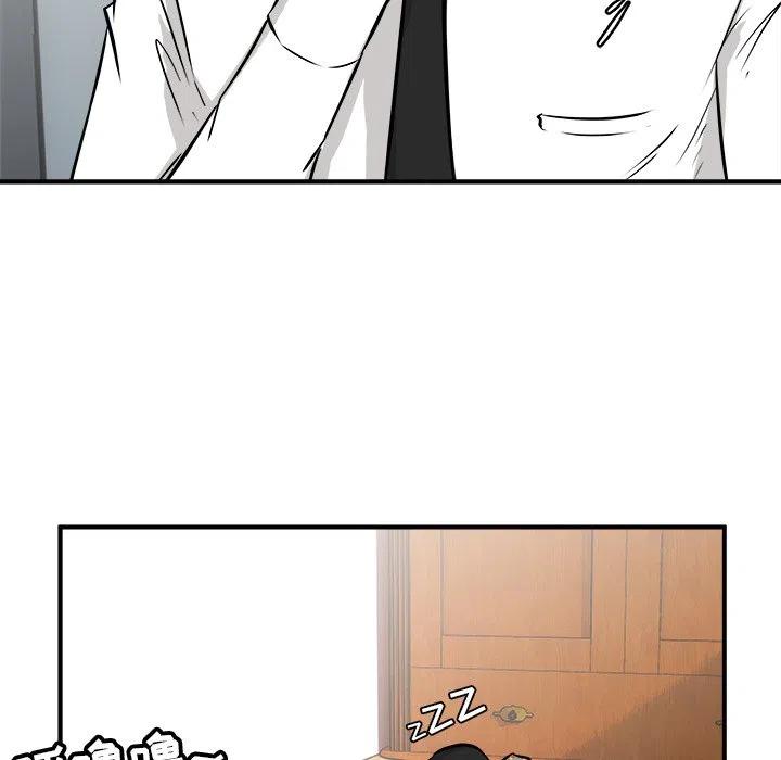 男神進行時 - 20(2/3) - 5