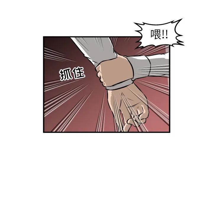 男神進行時 - 20(2/3) - 4