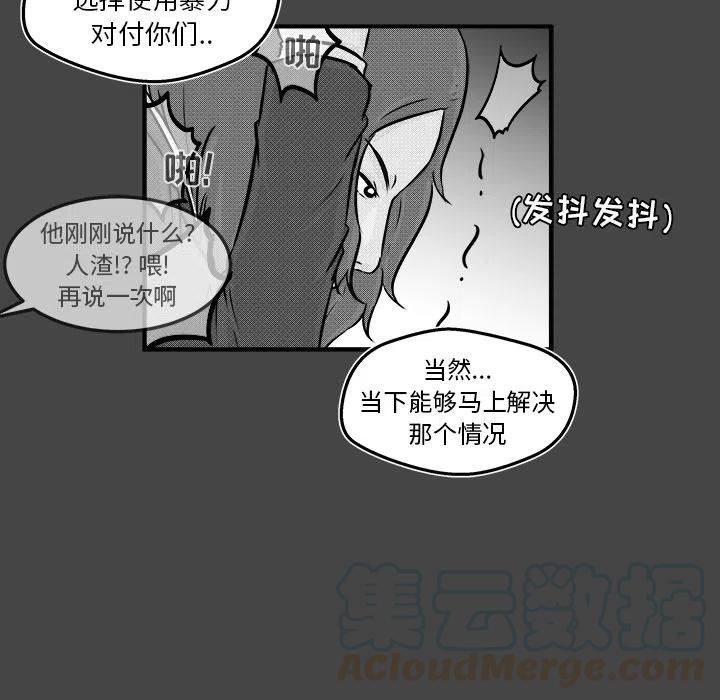 男神進行時 - 6(3/3) - 1