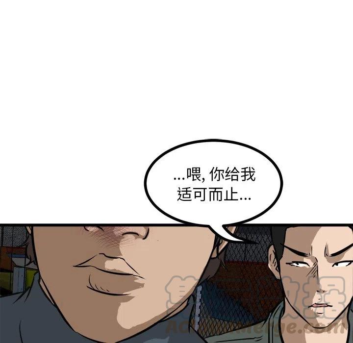 男神進行時 - 52(3/3) - 1