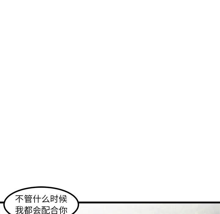 男神進行時 - 58(1/3) - 7