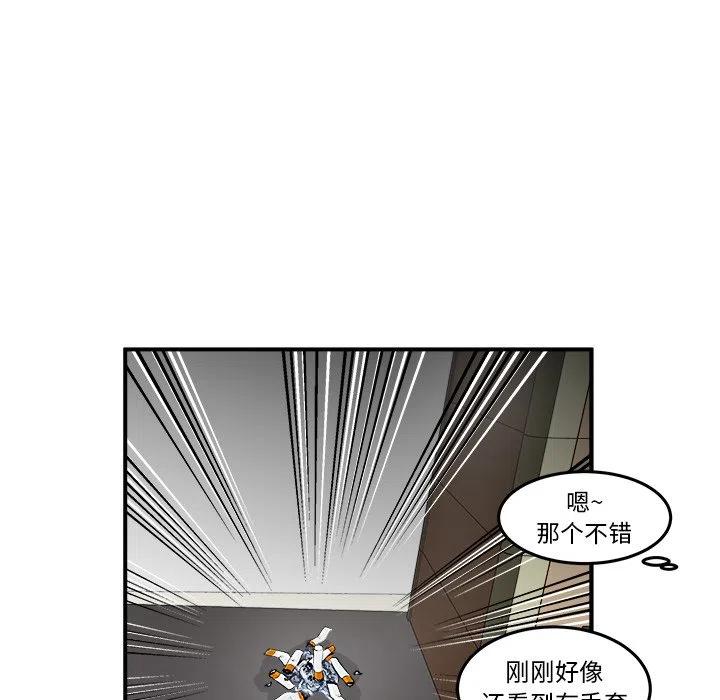 男神進行時 - 8(3/4) - 8