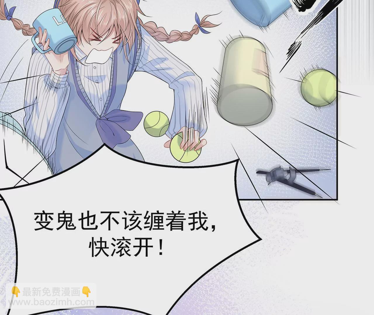 2男人赖在我身上(1/3)-第2话