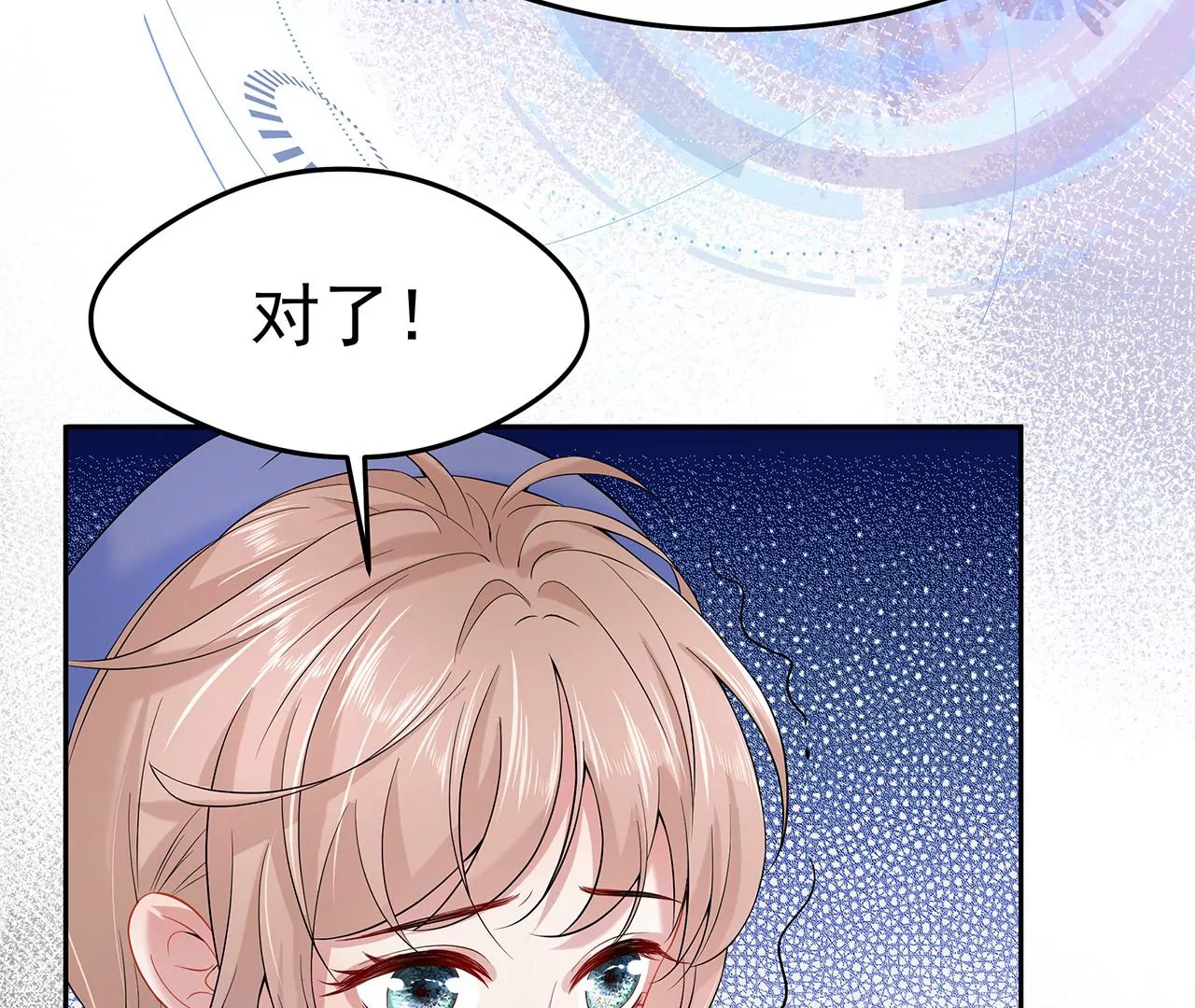 2男人赖在我身上(1/3)-第2话