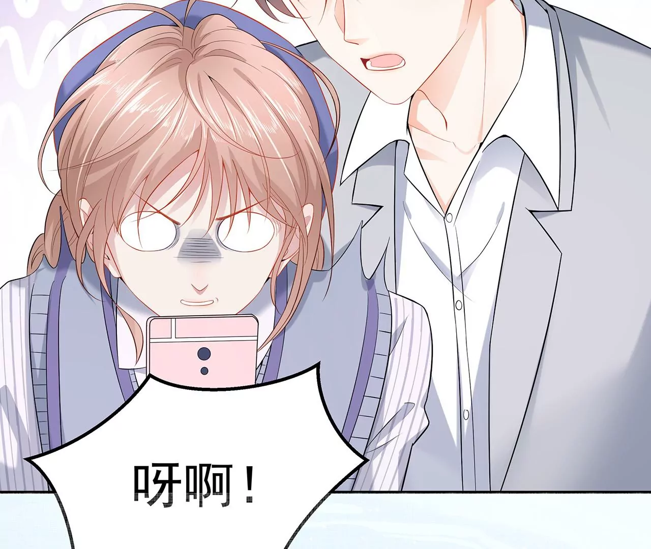 2男人赖在我身上(1/3)-第2话