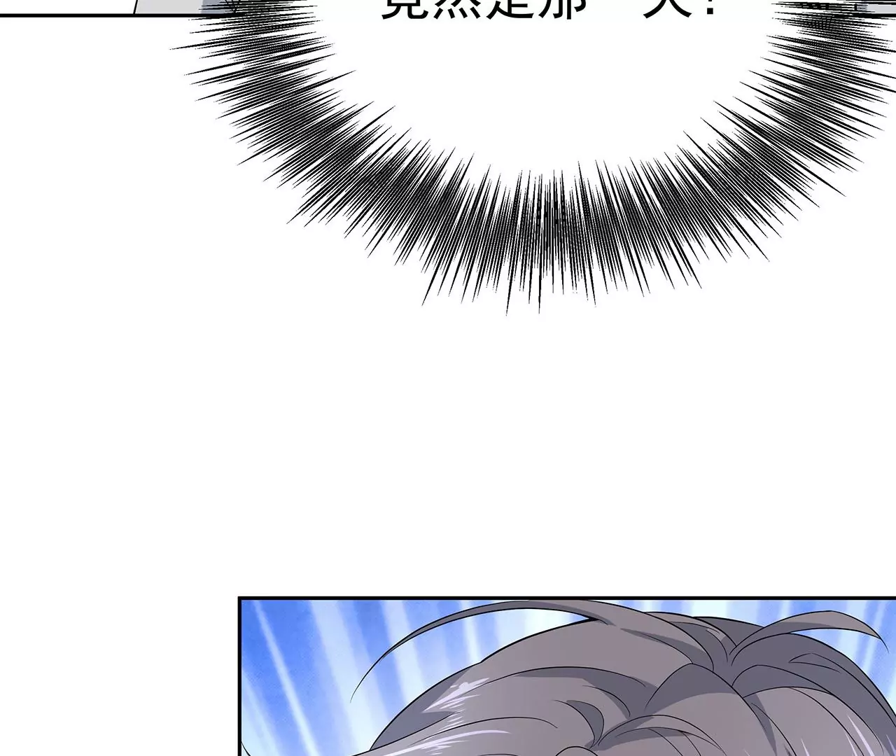 2男人赖在我身上(1/3)-第2话