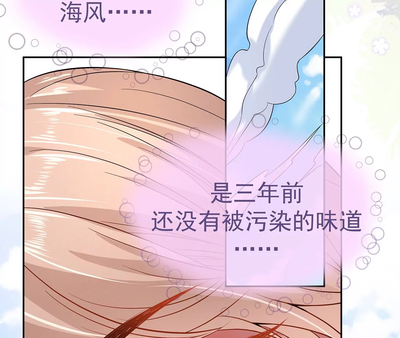 2男人赖在我身上(1/3)-第2话