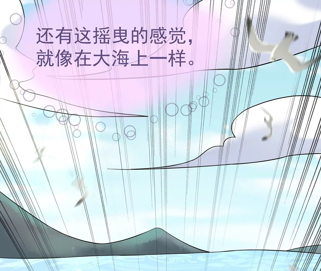 2男人赖在我身上(1/3)-第2话