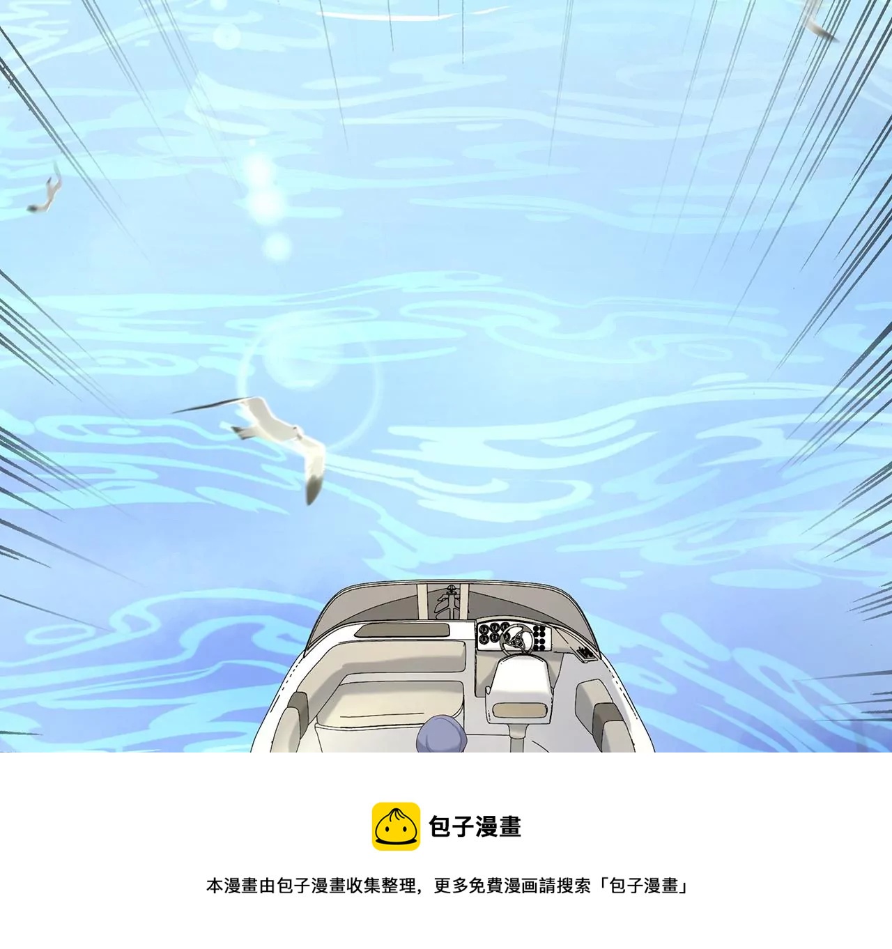 2男人赖在我身上(1/3)-第2话