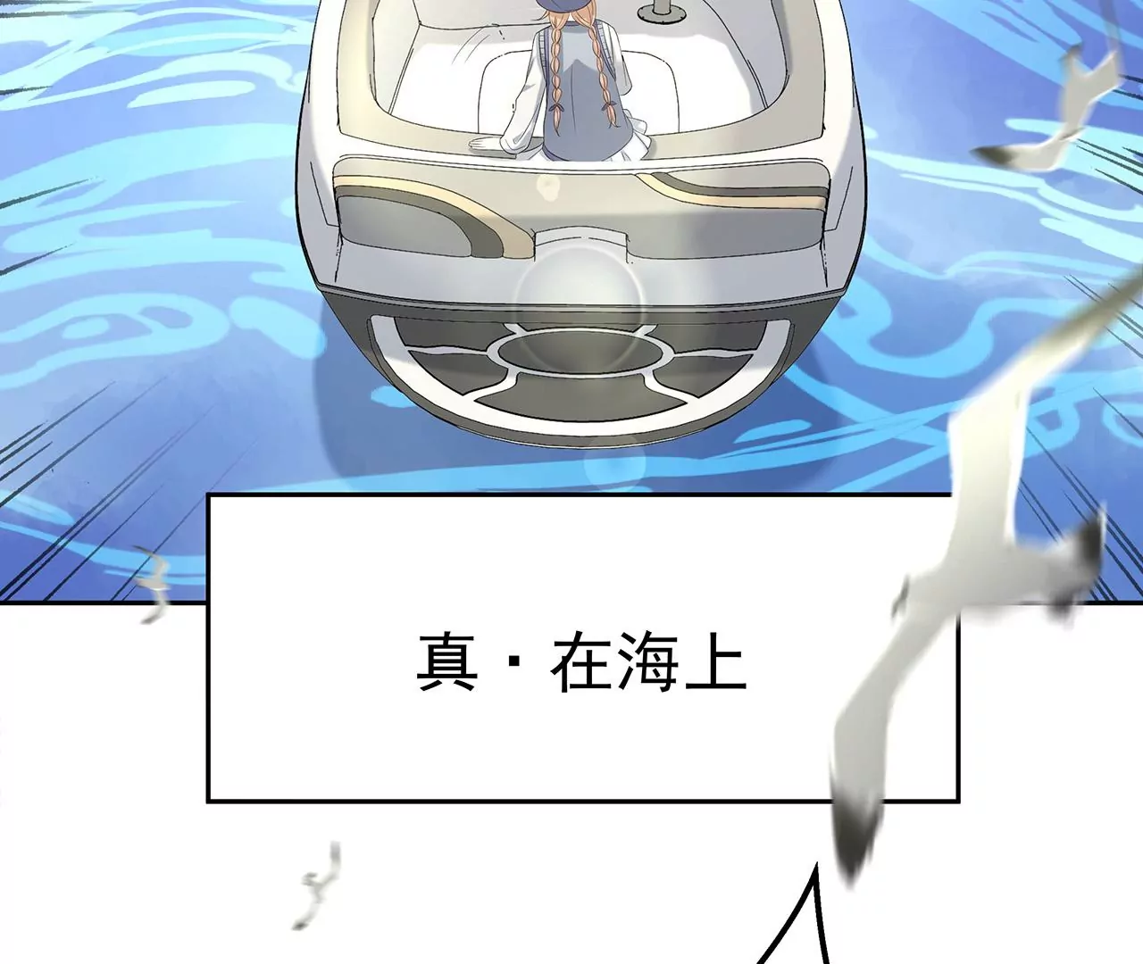 2男人赖在我身上(1/3)-第2话