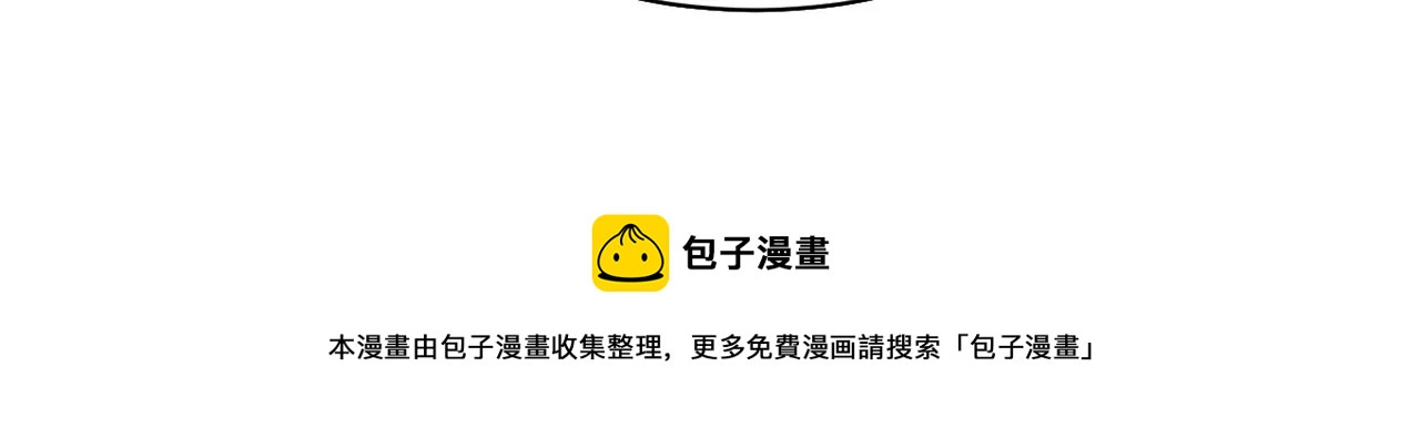 男神賴在我身上 - 你是我的動力(2/2) - 5