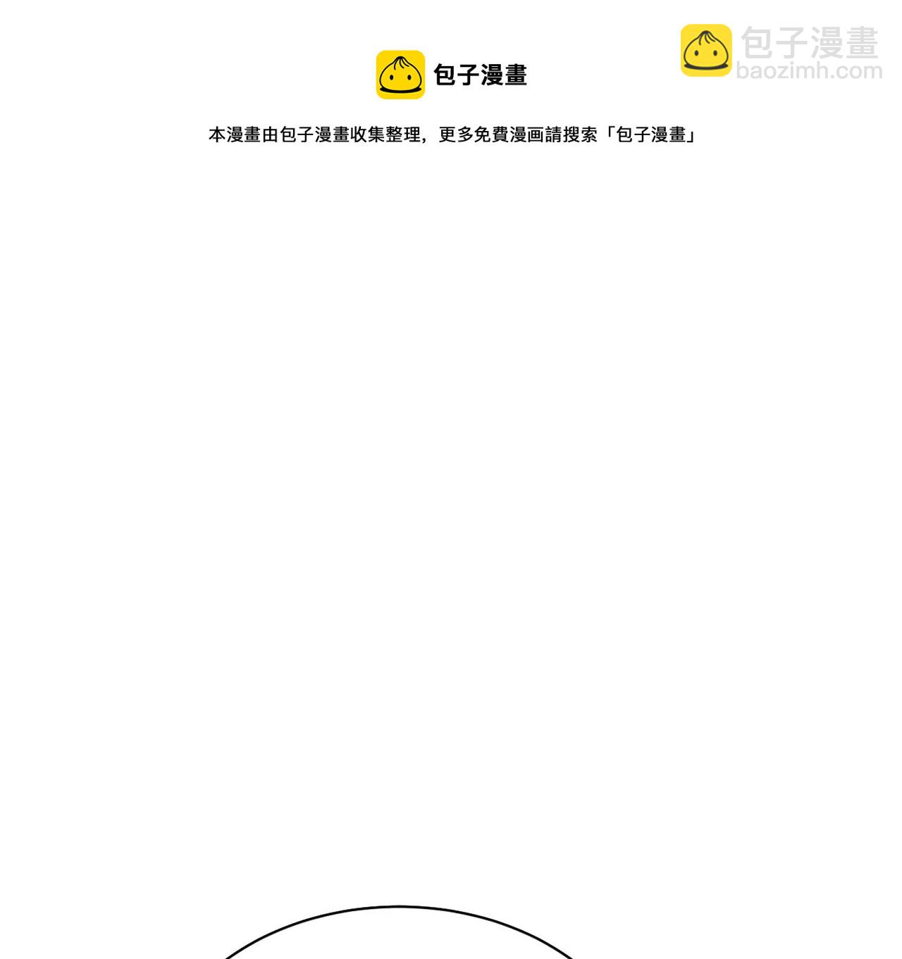男神賴在我身上 - 你是我的動力(2/2) - 1
