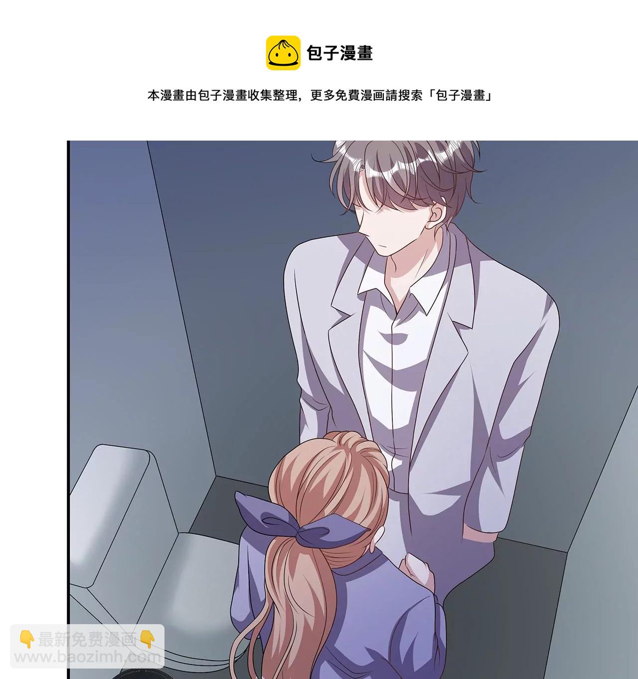 替你教训她！(1/2)-第16话