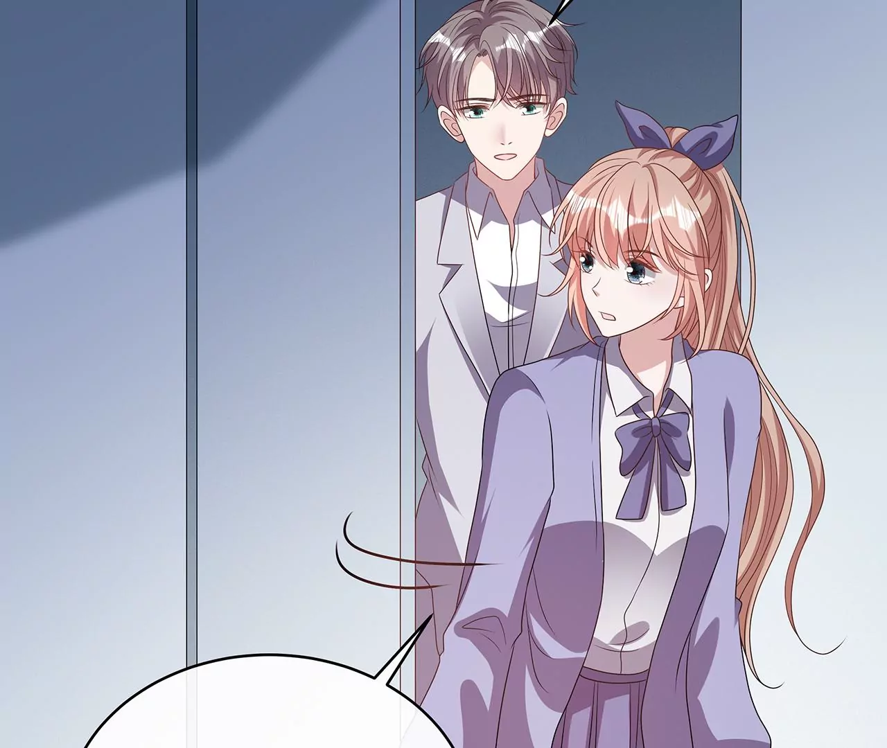 替你教训她！(1/2)-第16话