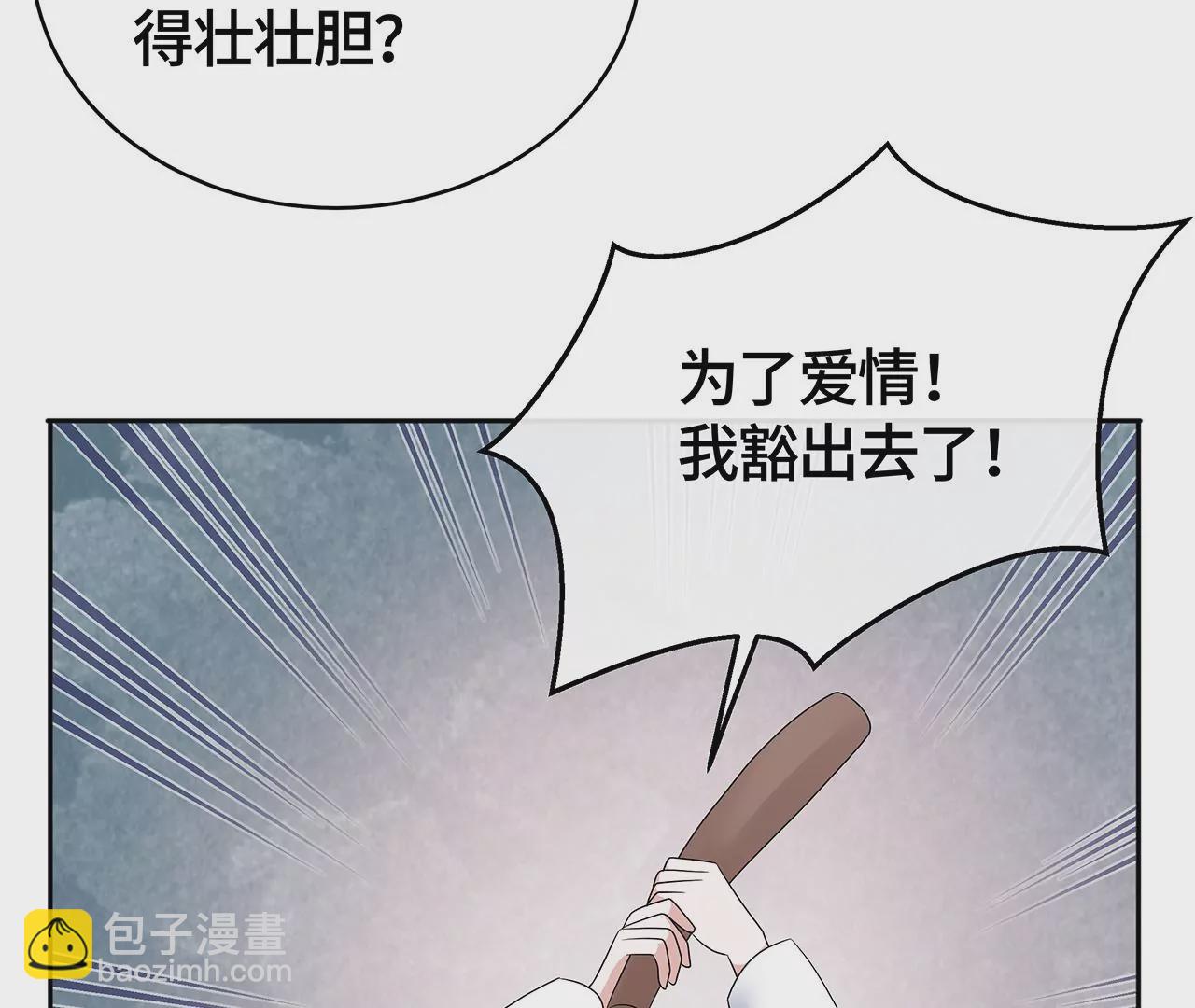 命悬一线！(1/2)-第24话