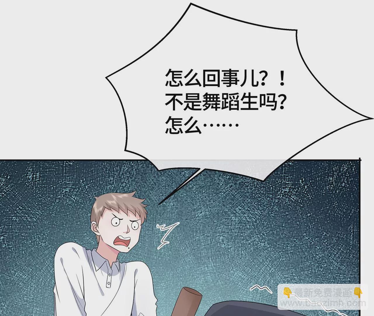 命悬一线！(1/2)-第24话