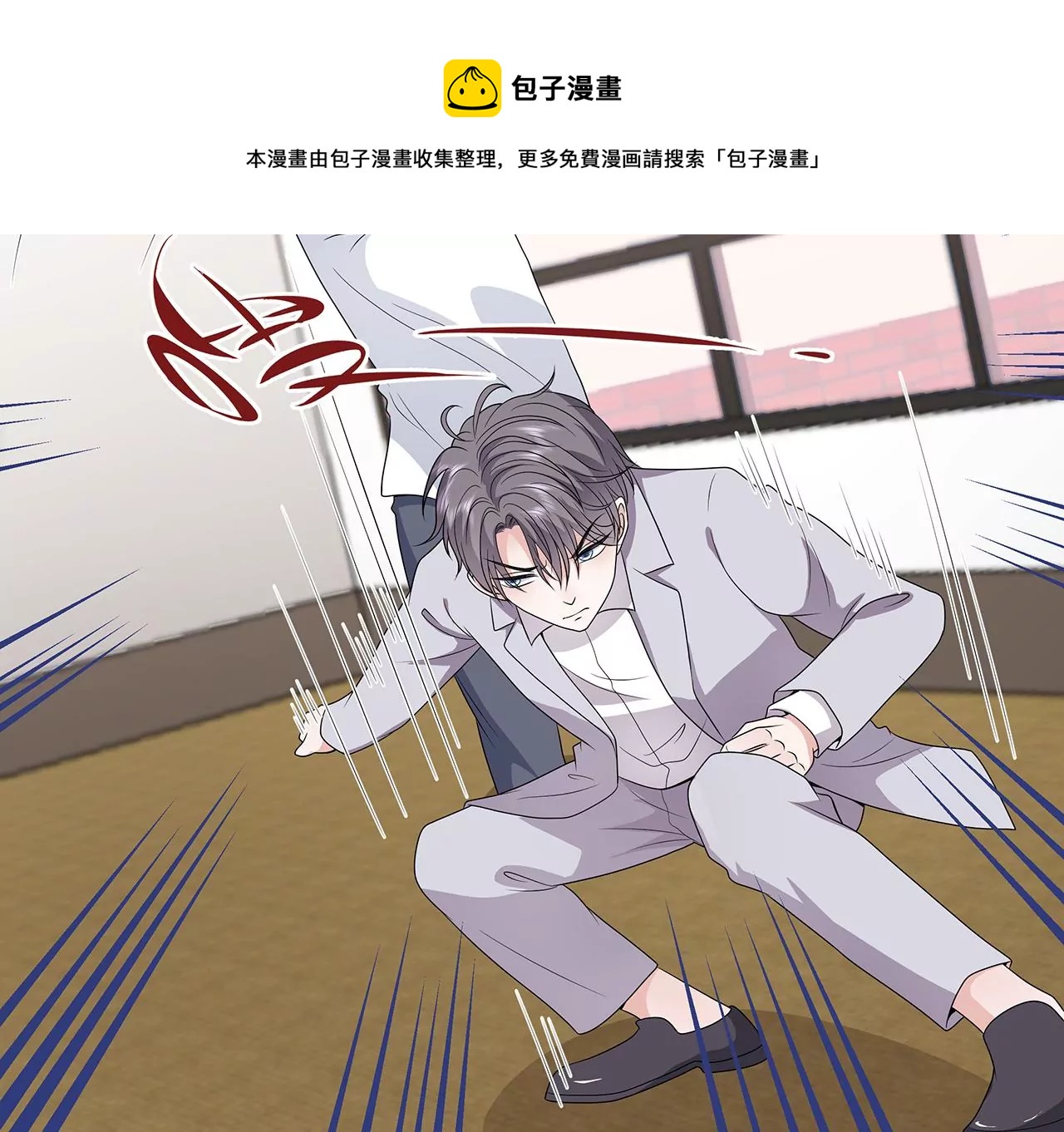 命悬一线！(1/2)-第24话