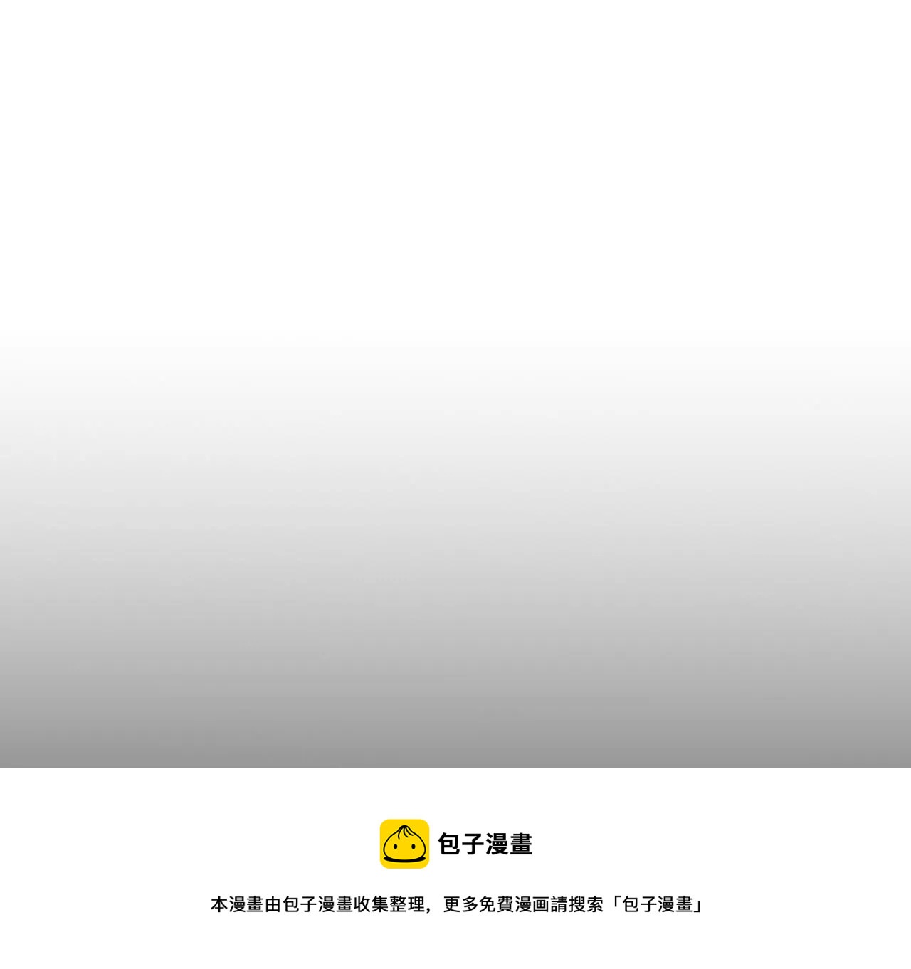 命悬一线！(1/2)-第24话