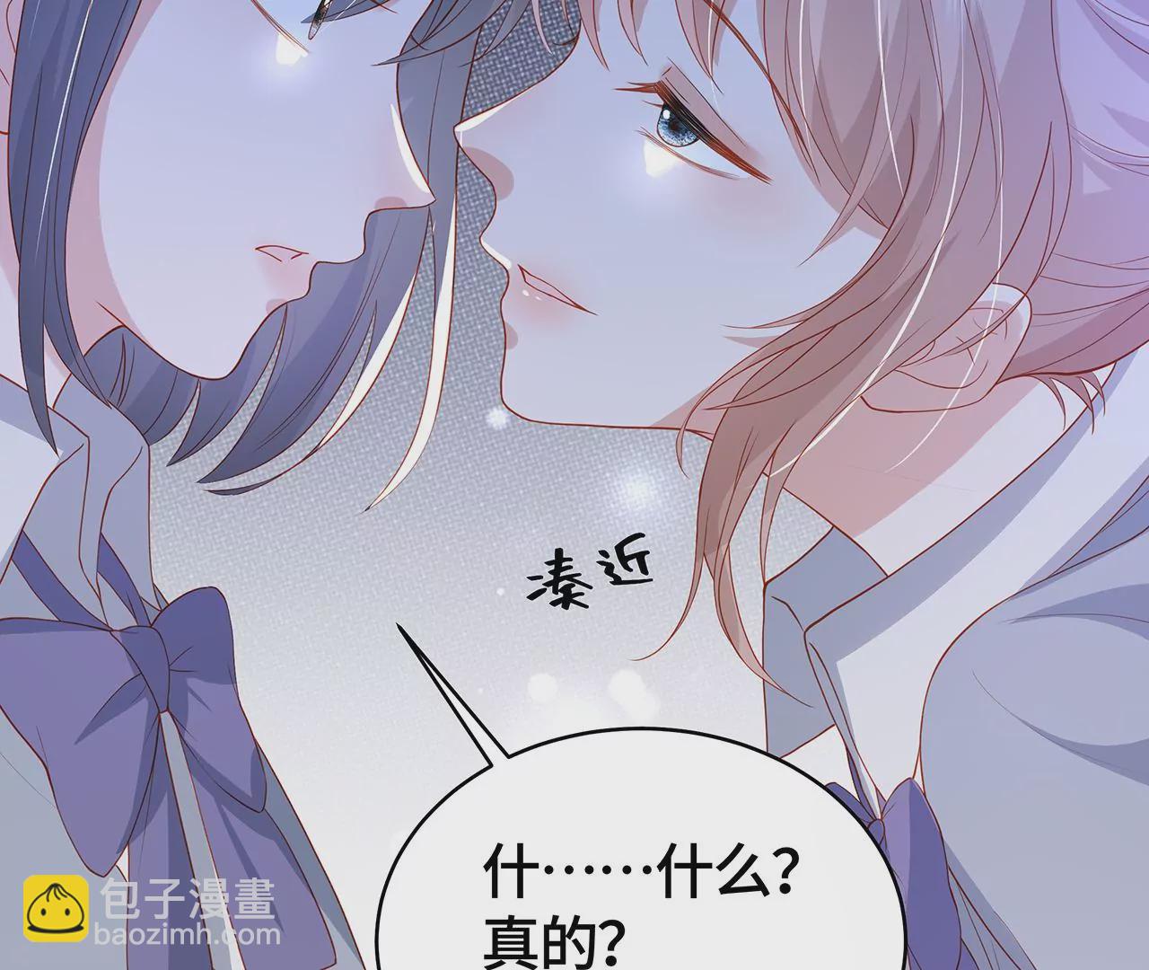 露出真面目(1/2)-第28话