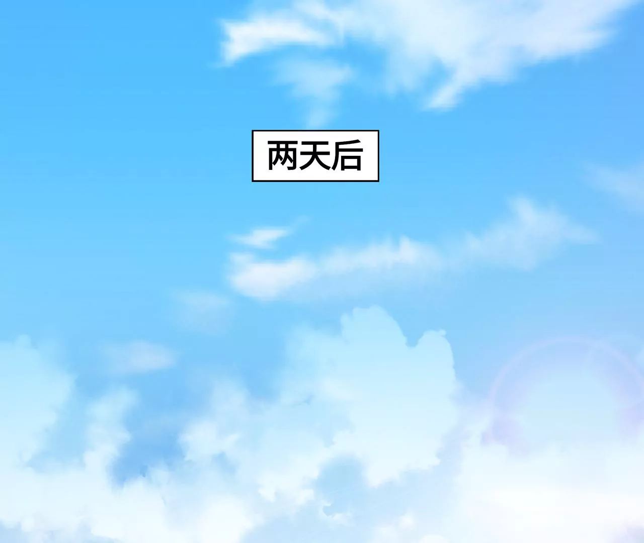 露出真面目(1/2)-第28话