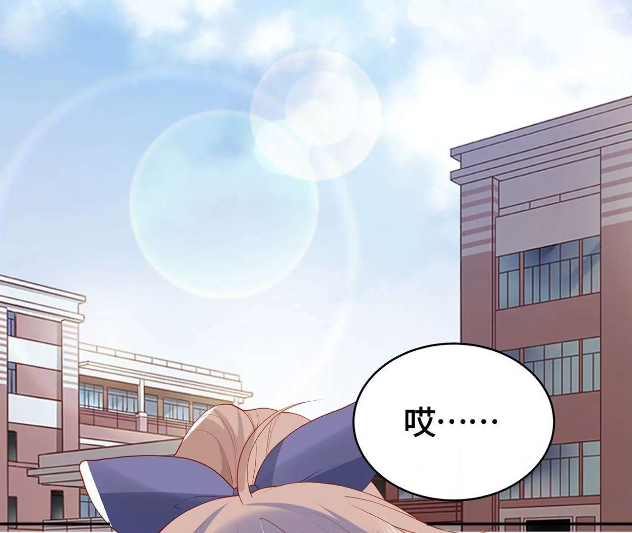 露出真面目(1/2)-第28话